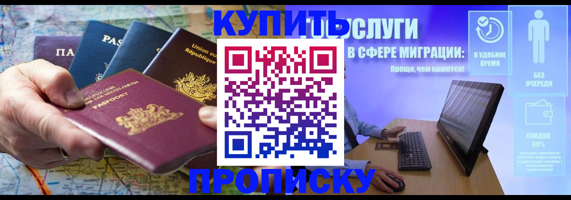 пропишу в квартире в Камешково