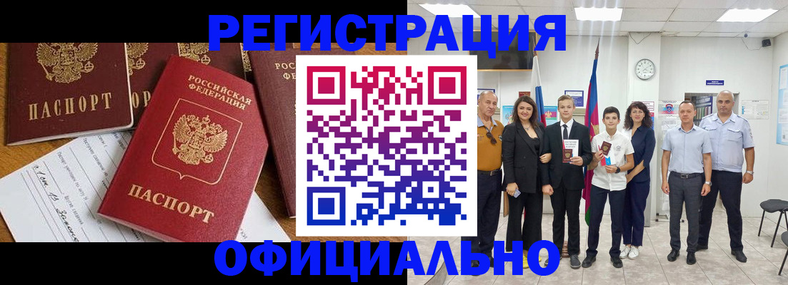пропишу в квартире в Камешково